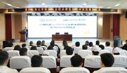 院校共促高质量发展 区中建设注入强劲动力——贵州医科大学附属北京积水潭医院贵州医院揭牌启航