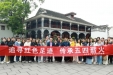 追寻红色足迹 传承五四薪火——北京积水潭医院贵州医院组织开展“五四”青年节红色主题教育实践活动