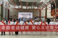 “老吾老以及人之老”——我院南明院区医务人员走进“耀阳养老服务中心”开展义诊活动
