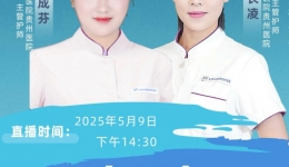 【直播预告】携手并进 心悦童行——新版“消消乐”助力儿童骨折康复