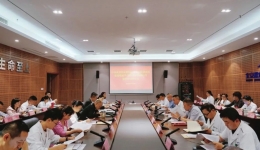 北京积水潭医院贵州医院召开2025年5月党委理论学习中心组集中学习研讨会