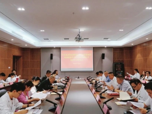 北京积水潭医院贵州医院召开2025年5月党委理论学习中心组集中学习研讨会