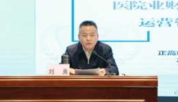 以学促干强本领 提质增效筑根基——北京积水潭医院贵州医院开展干部管理能力提升培训
