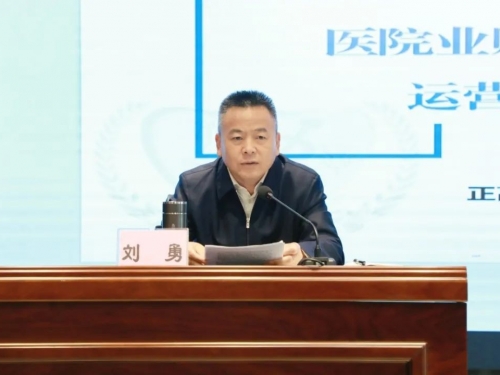 以学促干强本领 提质增效筑根基——北京积水潭医院贵州医院开展干部管理能力提升培训