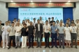 粤黔携手 深化骨科专科联盟建设——广东省中山市骨科医院与北京积水潭医院贵州医院举行骨科专科联盟签约仪式