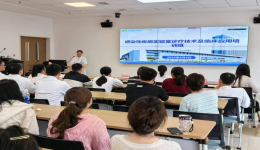 我院检验科成功举办“感染性疾病实验室诊疗技术及临床应用培训班”