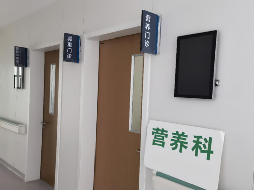 【减重福利】中医穴位埋线义诊来啦