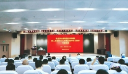 刘勇讲授深入贯彻中央八项规定精神学习教育专题党课