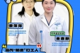 【直播预告】当代“脆皮”打工人，如何把“钙”补起来!