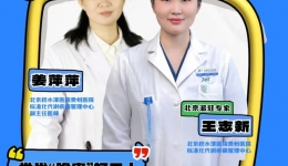 【直播预告】当代“脆皮”打工人，如何把“钙”补起来!