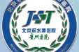 定了！北京积水潭医院贵州医院院徽长这样