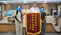 两名藏区小患者在贵阳成功矫治髋关节脱位