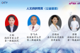 北京积水潭医院贵州医院麻醉科宋晓波医师荣获2025中青年麻醉菁英大赛华南赛区人文麻醉菁英称号并晋级全国总决赛