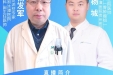 【直播预告】小孩子的生长痛不可忽视，也有可能是致命杀手骨肉瘤