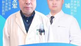 【直播预告】小孩子的生长痛不可忽视，也有可能是致命杀手骨肉瘤