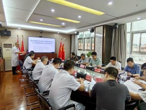 贵州省骨科专业质控中心赴兴义市人民医院开展2025年第三季度质控专题培训及现场质控工作会议