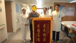 蹒跚而来满意而归湖南男子“勇闯”贵州盼转机