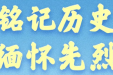 九三胜利日，习近平总书记重要讲话金句来了！