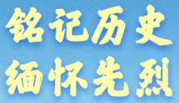 九三胜利日，习近平总书记重要讲话金句来了！