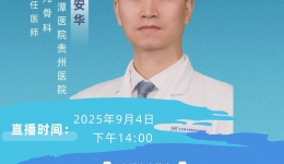 【直播预告】孩子胳膊肘向内或向外拐需警惕哪些问题?