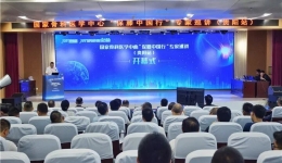 重塑患者行走“膝”望 | 国家骨科医学中心“保膝中国行”入黔巡讲