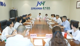 三穗县到北京积水潭医院贵州医院交流座谈