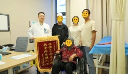 北京积水潭医院贵州医院成功施术让七旬患者“脚踏实地”  重新正常行走