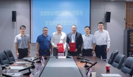 北京积水潭医院贵州医院签约史冬泉教授
