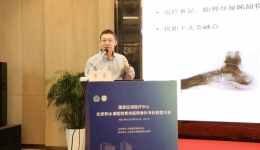 北京积水潭医院贵州医院骨科专科联盟大会足踝专场成功举办