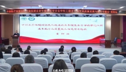 “华佗工程”贵州行：让老年健康医学“沉”到基层去