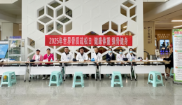 健康体重 强骨健身——北京积水潭医院贵州医院开展世界骨质疏松日义诊活动