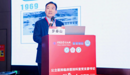 北京积水潭医院贵州医院在全国卫生健康系统党组织书记示范培训班上作交流发言