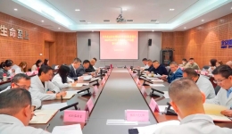 北京积水潭医院贵州医院召开理论学习中心组集中学习研讨会传达学习贯彻党的二十届四中全会精神