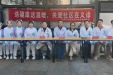 送健康送温暖，关爱在社区 ——北京积水潭医院贵州医院公益义诊活动圆满结束