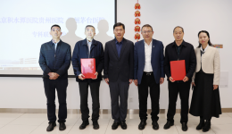 北京积水潭医院贵州医院专家团队赴仁怀市贵州茅台医院开展专科联盟建设交流暨义诊活动