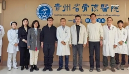 贵州省运动医学专业质控中心赴贵州中医药大学第一附属医院开展质控工作