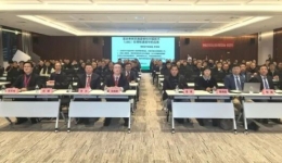 贵州省康复医学会脊柱脊髓专业委员会第三届第三次学术年会暨退行性脊柱疾病规范诊疗项目贵州省转接工作组成立大会圆满落幕