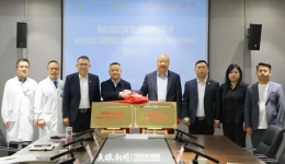 贵州首家！北京积水潭医院贵州医院脑机接口智慧康复研究病房正式揭牌