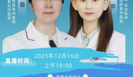 【直播预告】识别脑卒中，把握黄金救治时间