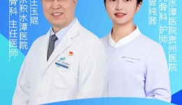 【直播预告】小儿骨科专家在线揭秘儿童股骨头坏死的“前世今生”