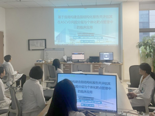 北京积水潭医院贵州医院检验科开展“走进临床”学术沙龙