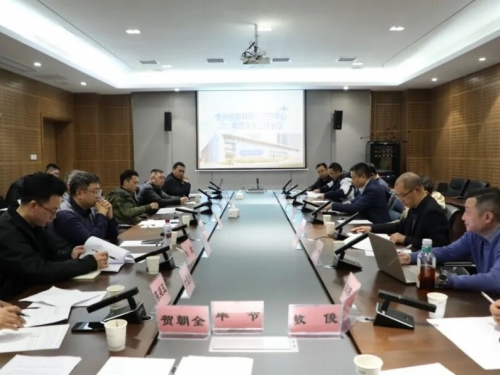 贵州省骨科专业医疗质控中心2025年度年终工作会议顺利召开