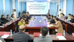 北京积水潭医院贵州医院赴毕节开展联合巡诊义诊暨学术交流活动