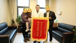 跨越千里的感谢丨让群众“近”享高水平医疗服务
