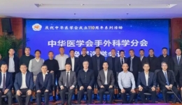 喜报！北京积水潭医院贵州医院院长李忠哲当选中华医学会手外科学分会副主任委员，刘承伟主任当选全国委员！