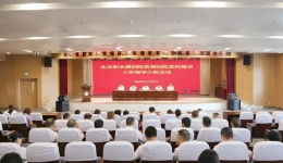巩固拓展学习教育成果 | 以正确政绩观引领医院高质量发展