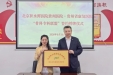 专科联盟 | 我院与贵州省康复医院举行骨科专科联盟签约授牌仪式